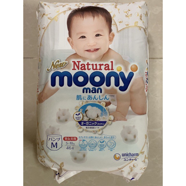 ⚡𝐅𝐑𝐄𝐄 𝐒𝐇𝐈𝐏⚡ Tã Bỉm MOONY NATURAL Nội Địa Nhật Dán/Quần Đủ Size NB63/S58/M46/L38/L36/XL32