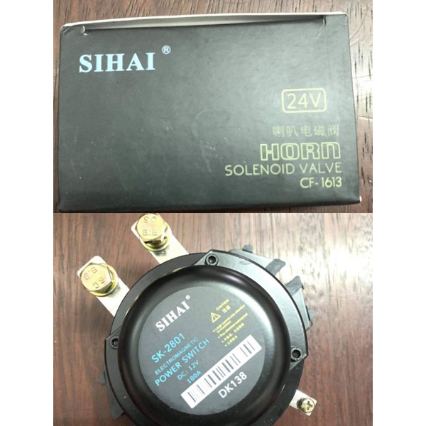 PHỤ TÙNG ÔTÔ XE TẢI XE KHÁCH DU LỊCH XE MÁY 12VÔN 24VÔN HÀNG MỚI CHÍNH HÃNG SỬ DỤNG TỐT