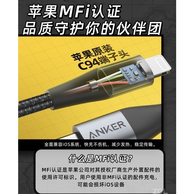 Cáp sạc IP13 Series,tai nghe ko dây IPPro ANKER A9541 One Piece PowerLine+ II USB-C to PD 60W MFi C94 dài 1.2m