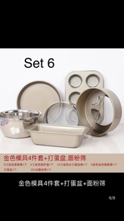 Bộ Khuôn Bánh Giá Rẻ