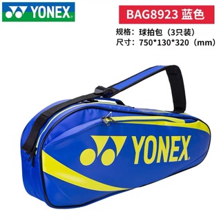 Bao vợt cầu lông