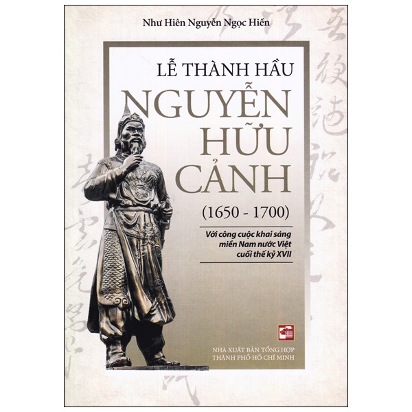 Sách Lễ Thành Hầu Nguyễn Hữu Cảnh (1650-1700)