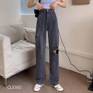 Quần Jean nữ VN CLO ống rộng rách - QJ080