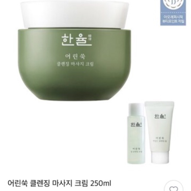 Kem ngải cứu dạng gel