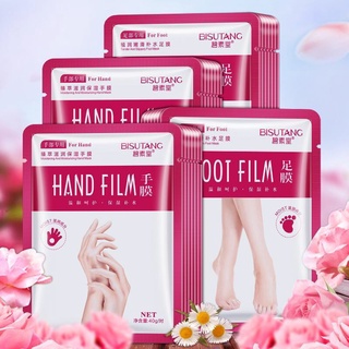 Effective moisturizing hand and foot skin mask