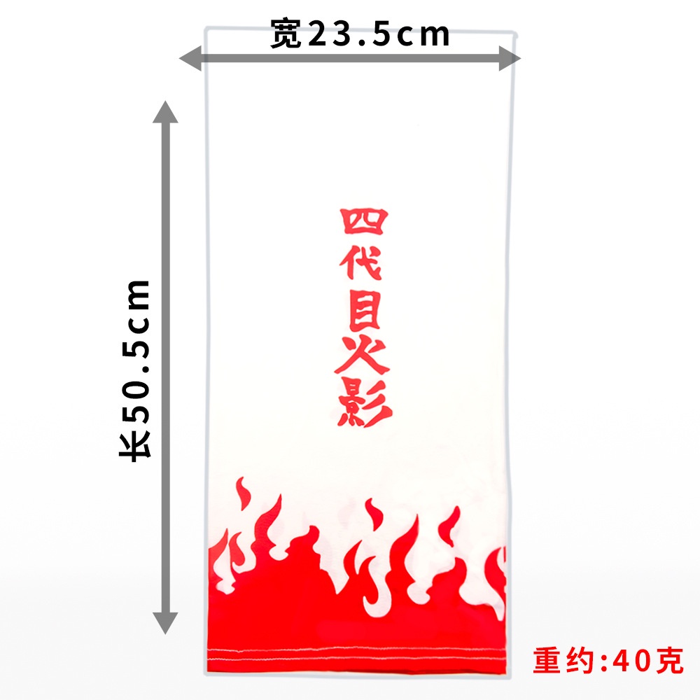 Mặt nạ che mặt hóa trang nhân vật Kakashi trong phim hoạt hình Naruto