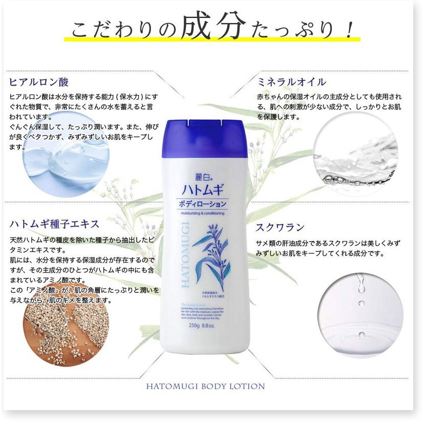 [Mã giảm mỹ phẩm chính hãng] Sữa Dưỡng Thể Hatomugi Dưỡng Sáng Da Body Milk