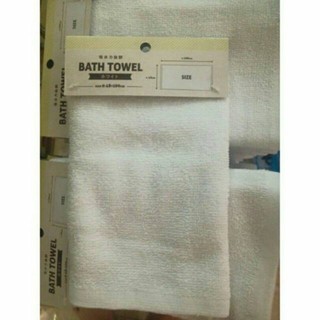 Khăn tắm trắng loại 1m khăn tắm khách sạn siêu thấm hút