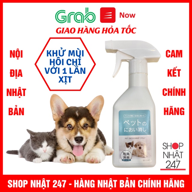 [Hỏa Tốc HN] Xịt khử mùi làm thơm và dưỡng lông chó mèo thú cưng Kyowa chai 300ml nội địa Nhật Bản