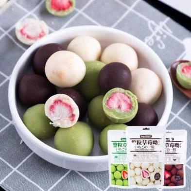KẸO SOCOLA BỌC DÂU GÓI 60G - NGON RẺ CHẤT LƯỢNG