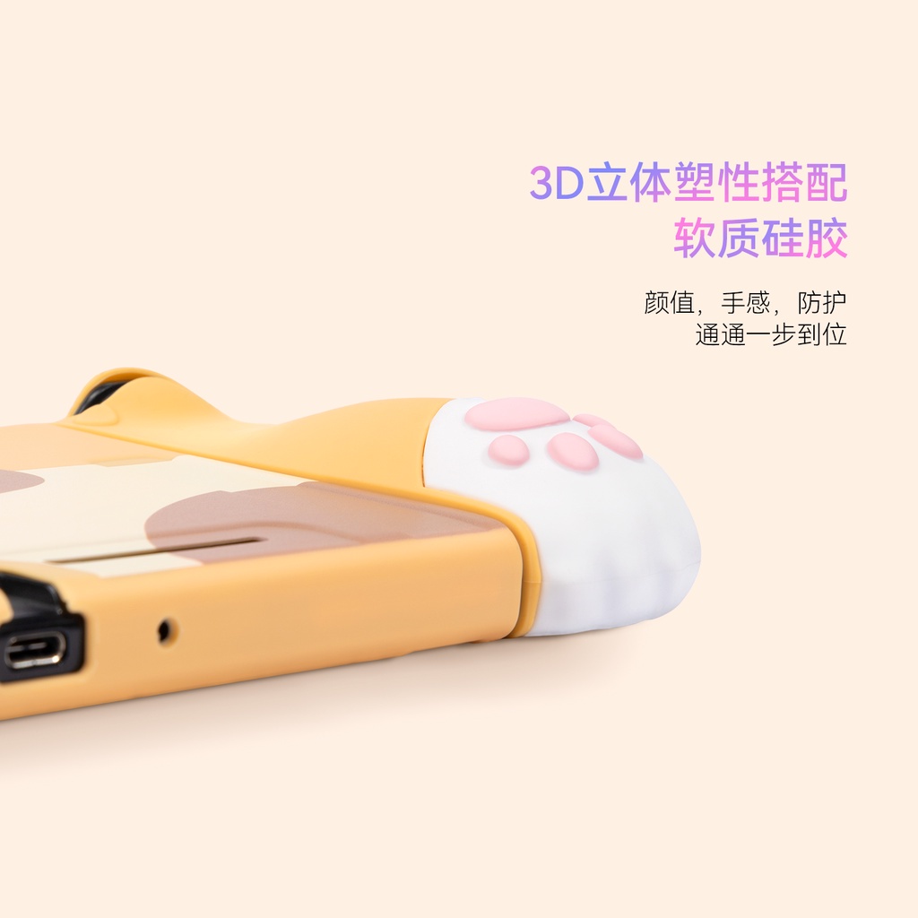 Vỏ Bảo Vệ Bằng Silicon Mềm Hình Dấu Chân Mèo Cho Geekshare Nintendo Switch OLED JO JO