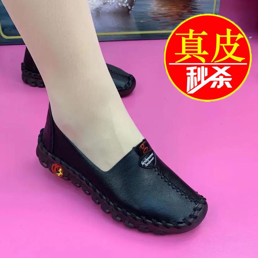 Giày mọi da mềm chính hãng thoải mái cho mẹ phụ nữ trung niên