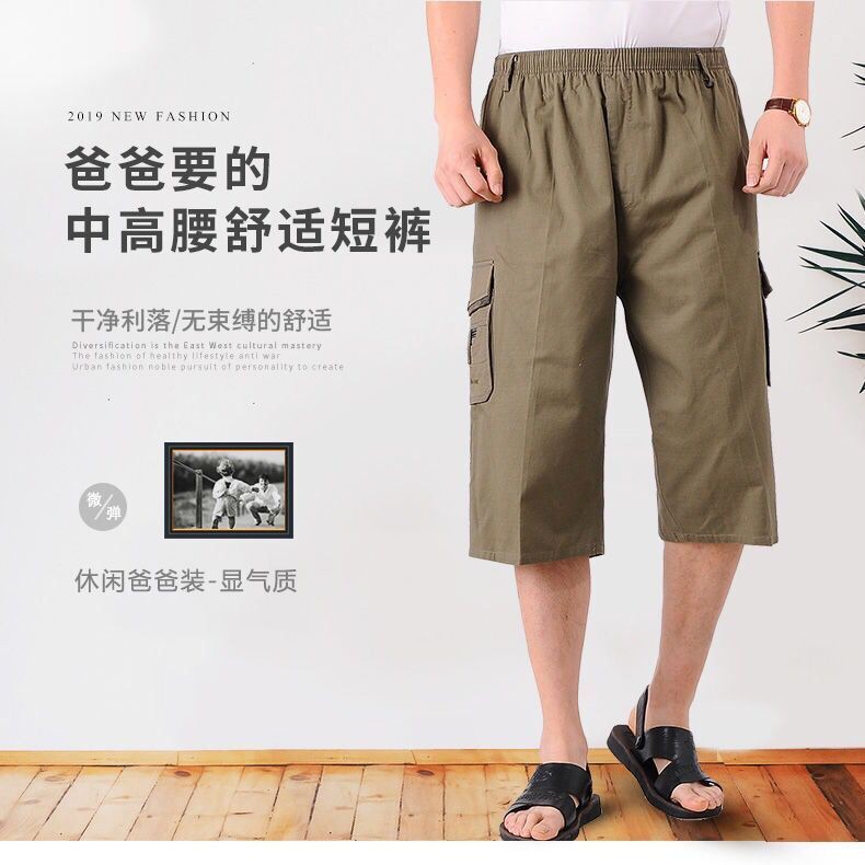 Đồ Trung Niên✔Quần short cotton dành cho nam trung niên mùa hè, tây cắt cúp, ống rộng người và cao tuổi, 5 điểm