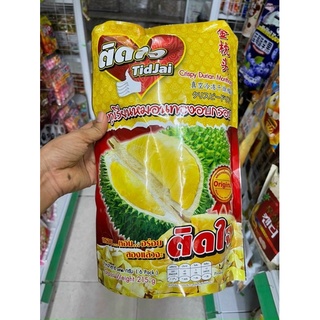SẦU RIÊNG SẤY THÁI LAN GÓI SIÊU NGON