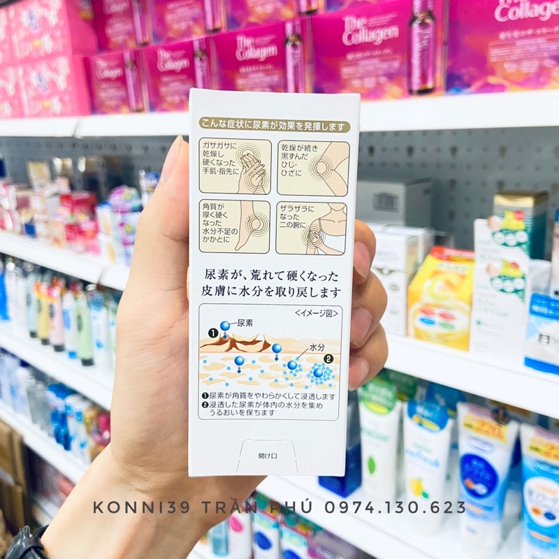 Kem á sừng Keratinamin Kowa Cream giảm nứt nẻ, khô ráp Nhật Bản 30/60Gram