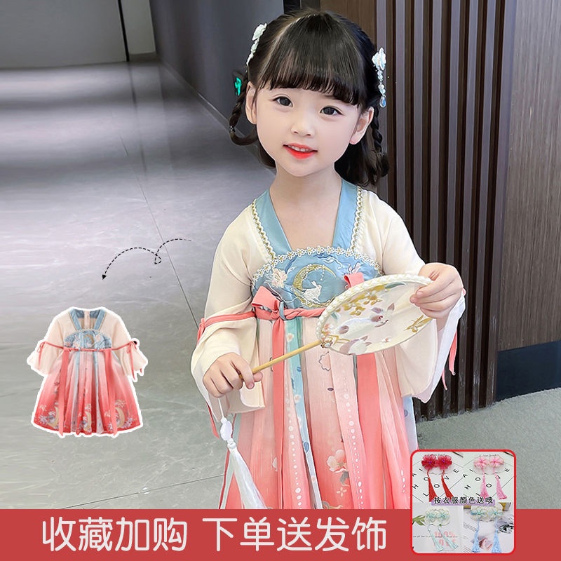 Đầm Công Chúa Hán Phục Tay Ngắn Phong Cách Trung Hoa Mới Mùa Hè 2022 Cho Bé Gái