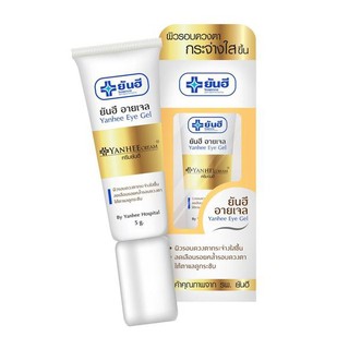 Gel Xóa Thâm Quầng Mắt, Nếp Nhăn, Tan Mỡ Bọng Mắt Yanhee Eye Gel (5g)