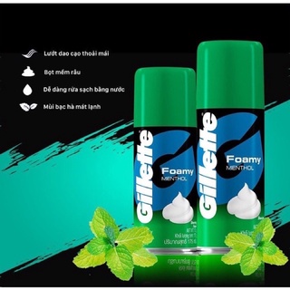 Bọt Cạo Râu Gillette 175g