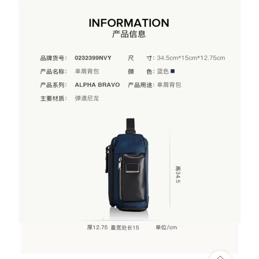 Kem Dưỡng Da Làm Thon Gọn Cơ Thể / tumi / tumi232399Túi Đeo Chéo Ngực Bằng Nylon Phong Cách Doanh Nhân Thời Trang Cho Nam