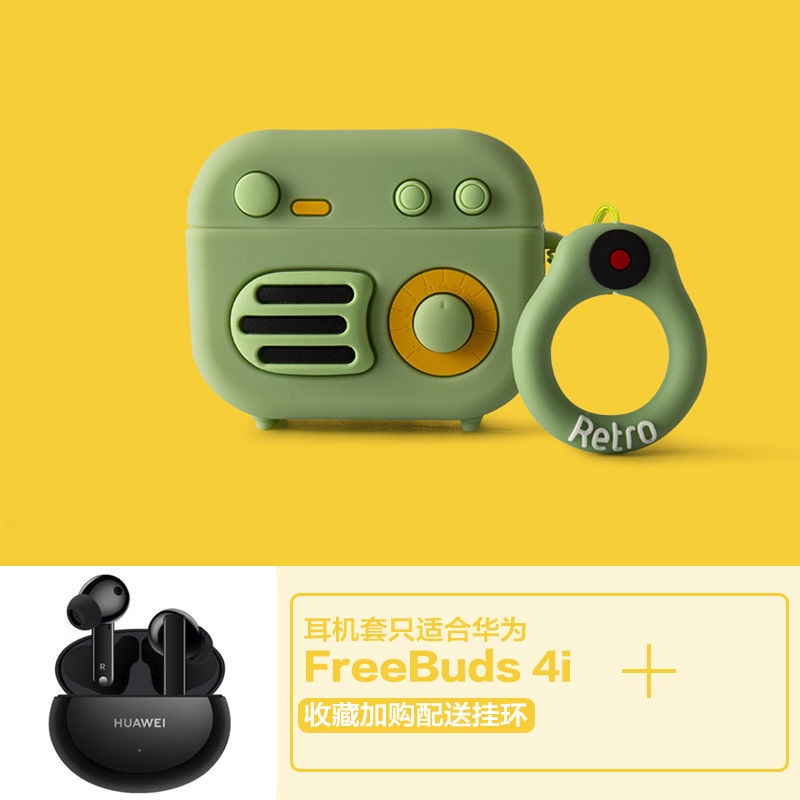 Sẵn Sàng! Vỏ Bảo Vệ Hộp Sạc Tai Nghe Huawei Freebuds 4i Hình Chú Heo Hoạt Hình Đáng Yêu