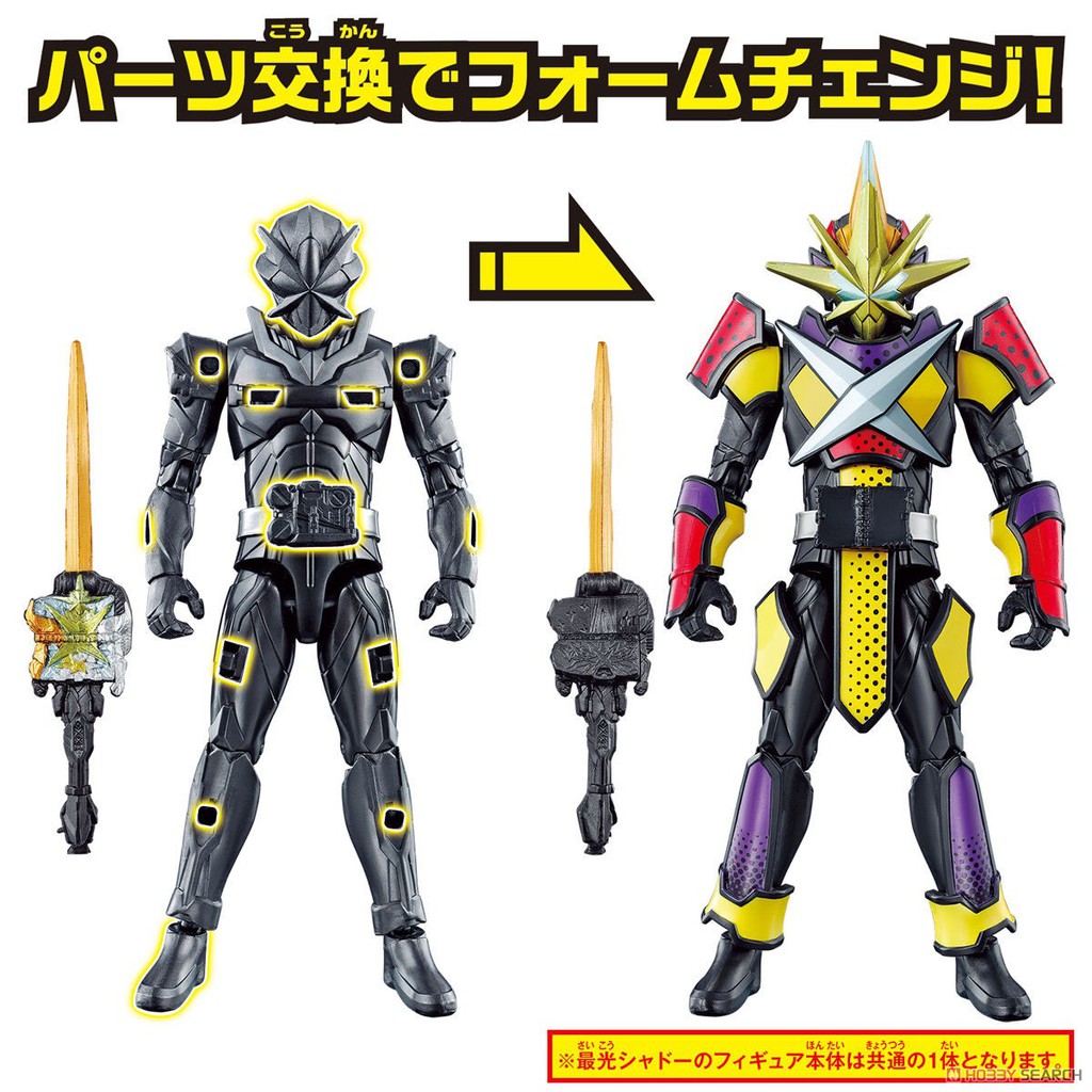 MÔ HÌNH RKF KAMEN RIDER SAIKOU LIKE NEW