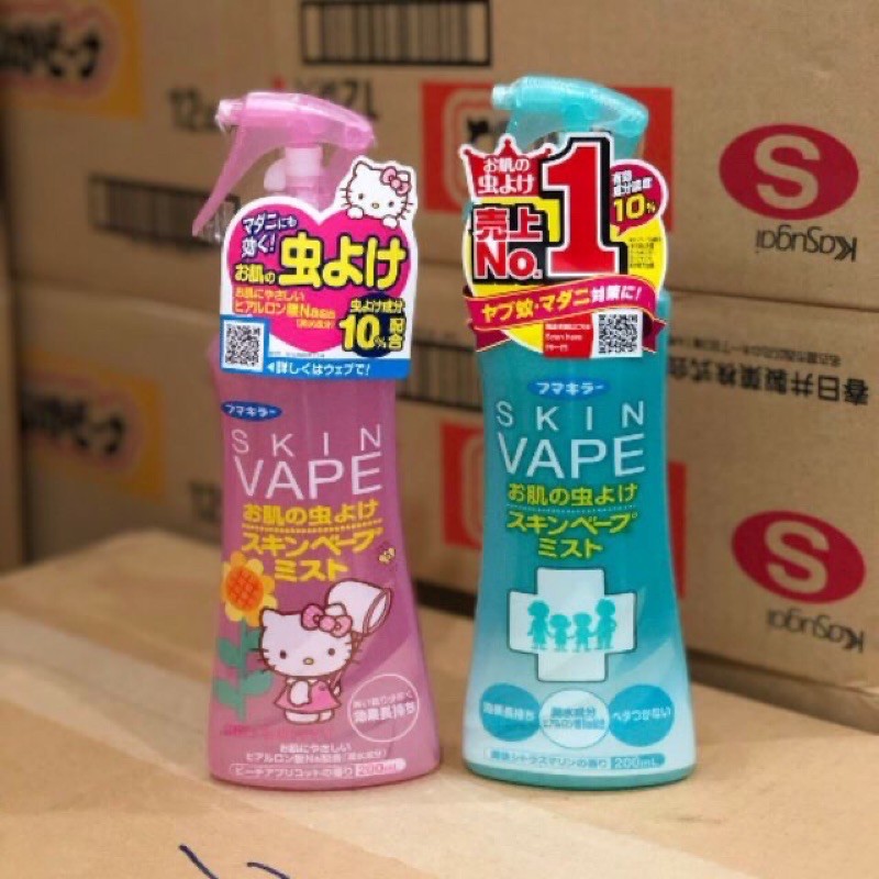 XỊT CHỐNG MUỖI SKIN VAPE 200ML - Nhật