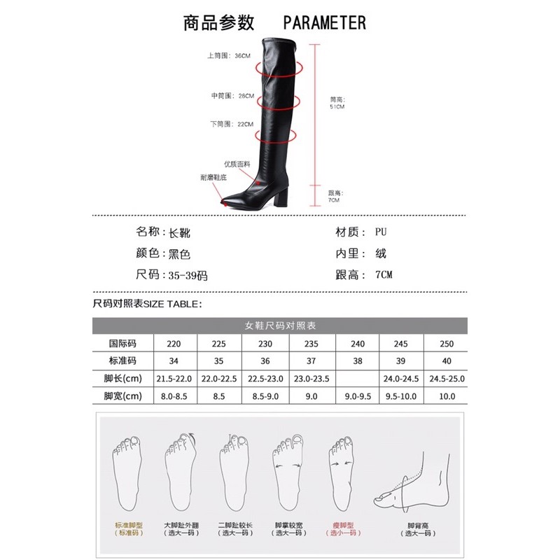 Boots đùi nữ Ulzzang mũi nhọn da lộn gót cao 7cm