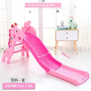 Cầu trượt cho bé máng dài