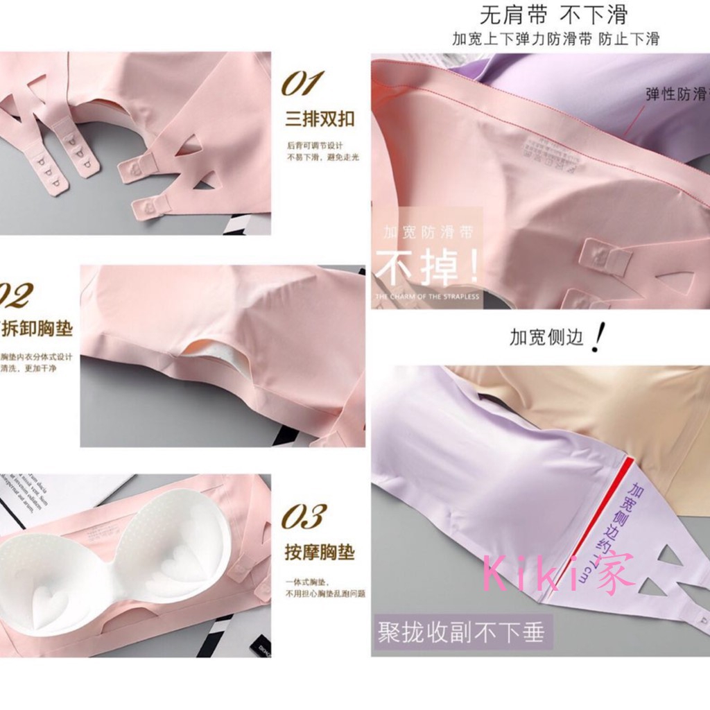 Áo Ngực Không Đường May Chất Liệu Lụa Lạnh | BigBuy360 - bigbuy360.vn