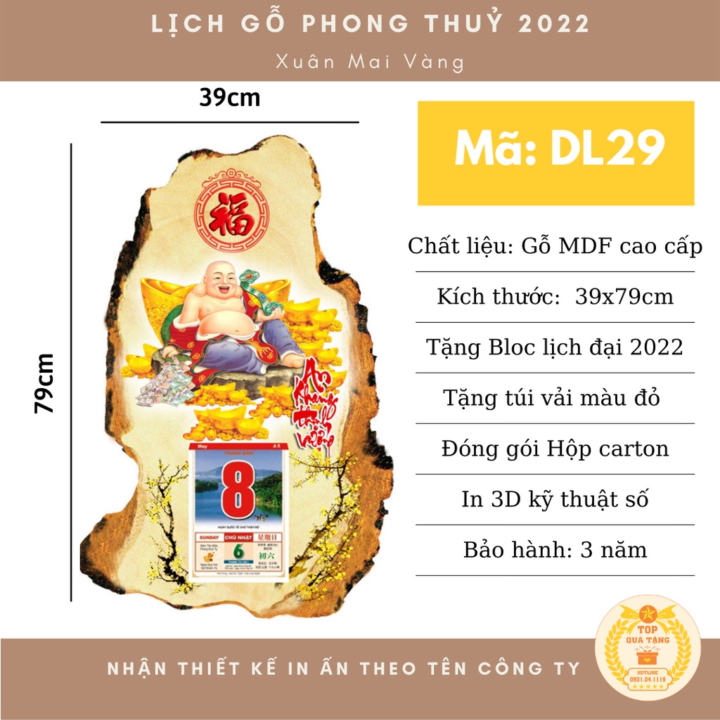 Lịch treo tường gỗ TopGift In 3D kỹ thuật số cho hình như thật Bảo hành 3 năm