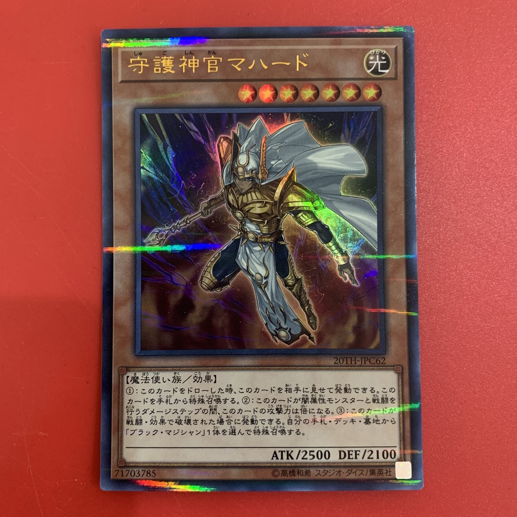 Palladium Oracle Mahad