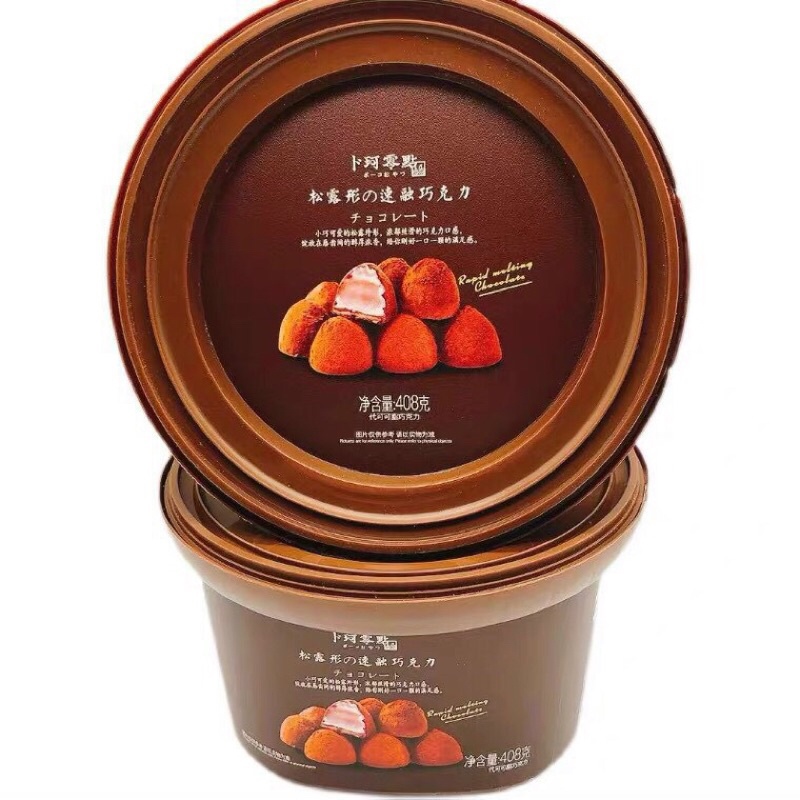 🍫NAMA SOCOLA DẠNG HỘP 408gr🍫