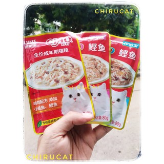 Pate Ciao Bản Mới Gói To Hơn,Vị Hấp Dẫn Hơn Thêm Trà Xanh Giảm Mùi Hôi Phân Nước Tiểu