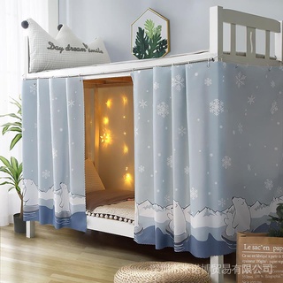 Rèm che giường tầng ngủ ký túc xá kiểu nhật bản dễ thương