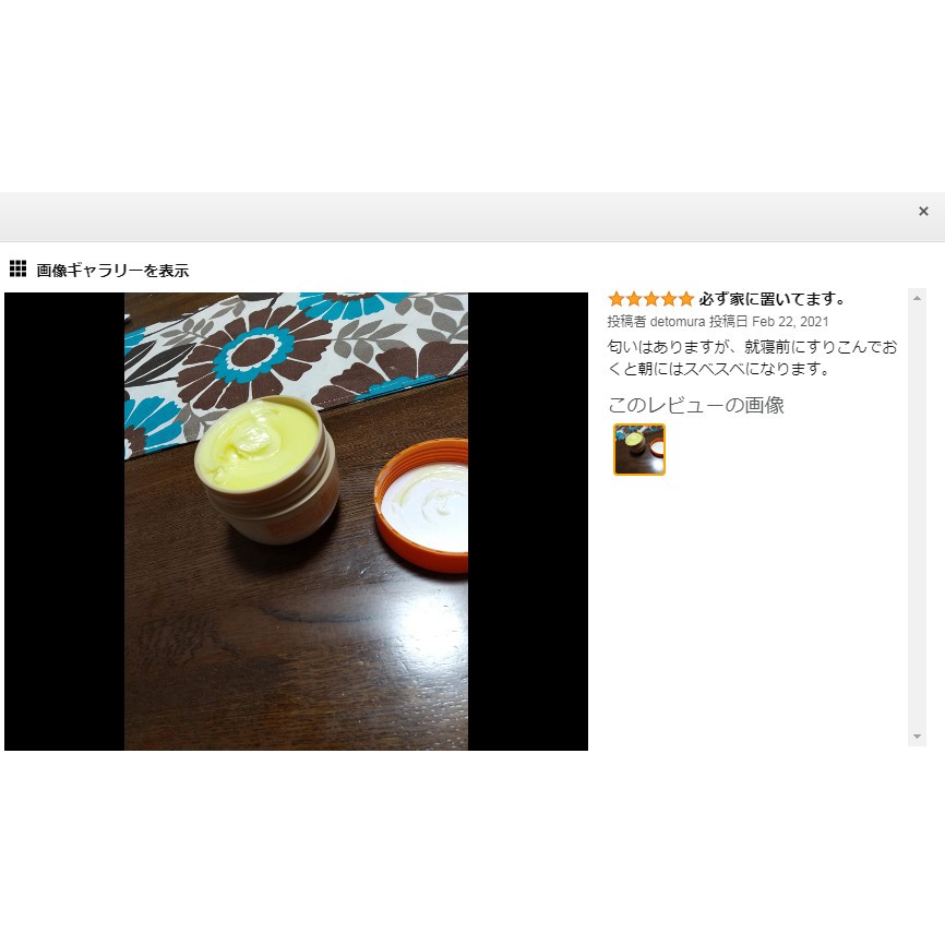 Kem nẻ, nứt tay , chân , dưỡng da tay Yuskin 120g | BigBuy360 - bigbuy360.vn