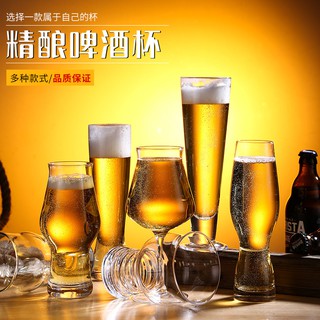 Mới - mới✨Cốc uống bia bằng thủy tinh chất lượng cao