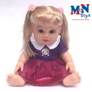 Búp Bê Thơm biết nói 28cm có túi đeo cho bé