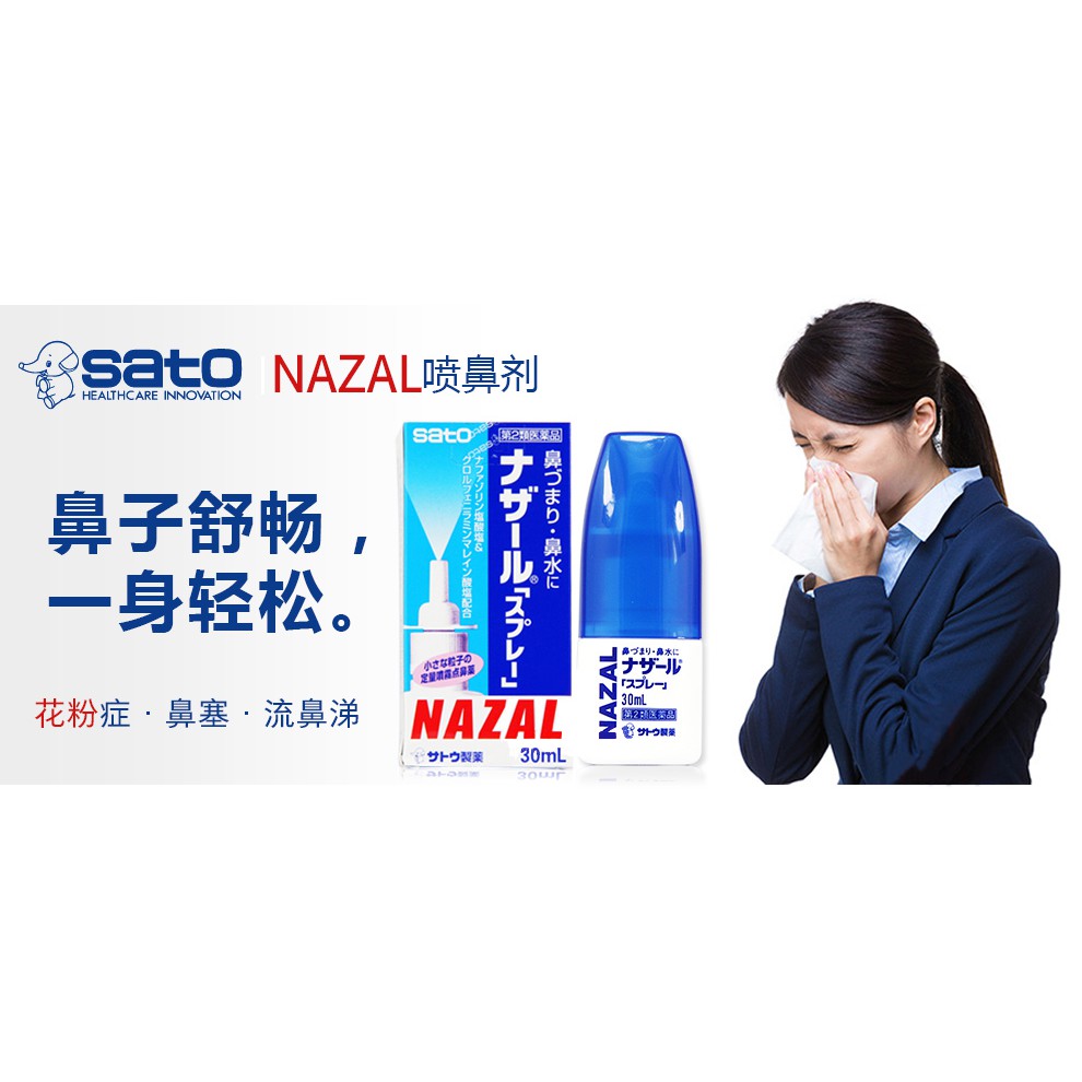 Xịt mũi viêm xoang Nazal Nhật Bản Sato 30ml