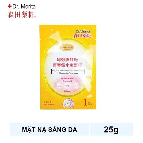 Mặt Nạ Dưỡng Ẩm 💖FREESHIP💖 Mặt Nạ Dr.Morita Cấp Ẩm Cho Da Khỏe Mạnh EGG SHELL MEMBRANE 25G/Miếng MRT.V | BigBuy360 - bigbuy360.vn