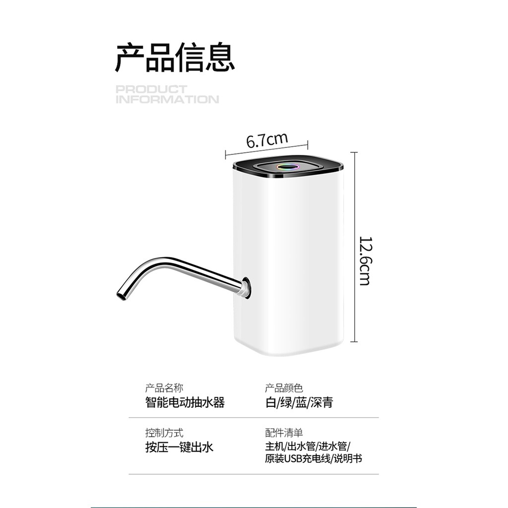 Vòi Bơm Nước Mini Tự Động Bình Nước Lọc Nguồn Điện Sạc USB