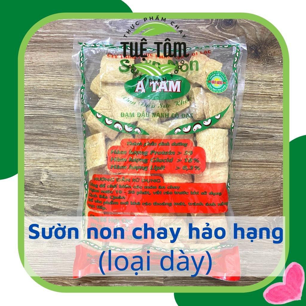 Sườn chay, sườn non chay hảo hạng phục vụ ăn chay (sườn non chay 1 kg loại dày).