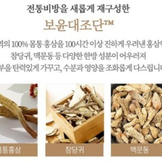 Set fullsize tinh chất và kem mắt Sooryehan Boyun