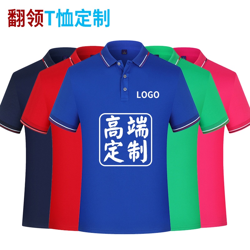 Cửa Hàng Làm Việc Tùy Chỉnh Áo Thun polo Ngắn Tay In logo Made logo Thời Trang Mùa Hè Chuyên Nghiệp Dành Cho Nam Xưởng Làm Việc Nhà Máy