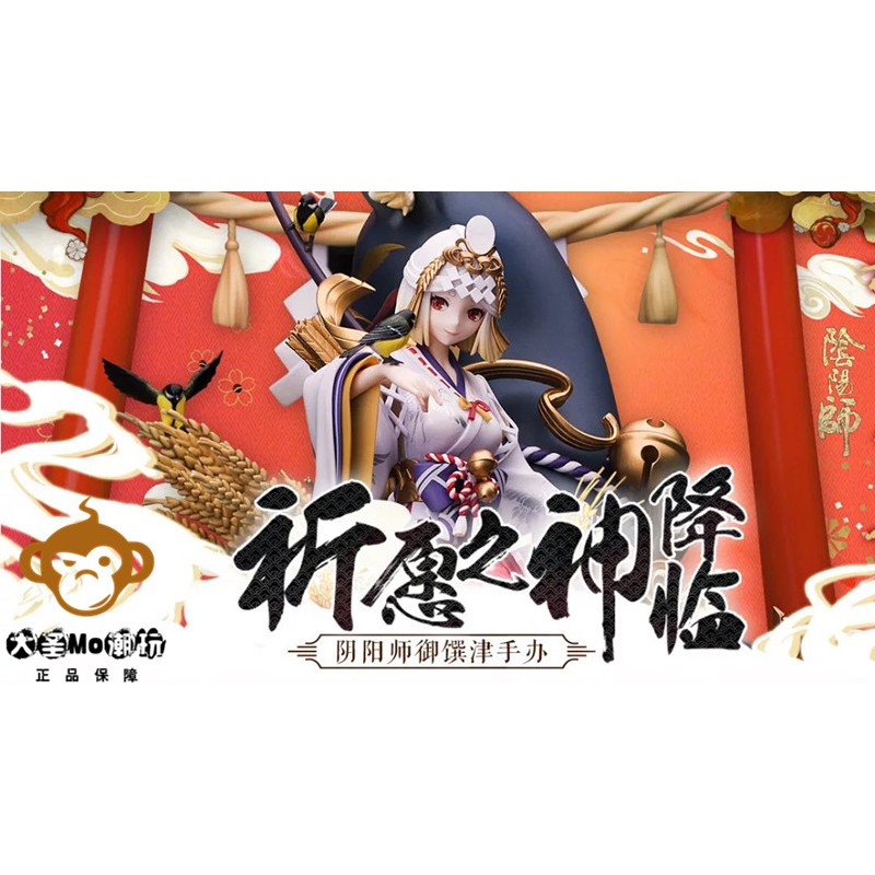 Mô hình chính hãng PVC Scale - Onmyoji ( Âm Dương Sư ) - Ngự Soạn Tân ( Inari Miketsu )