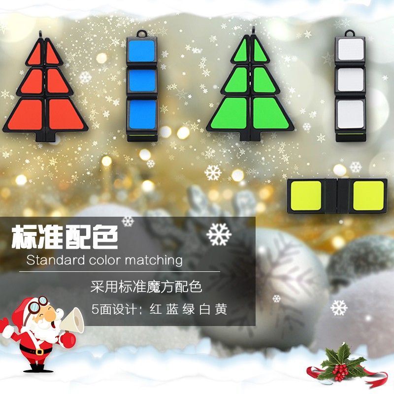 Khối Rubik Hình Cây Thông Noel