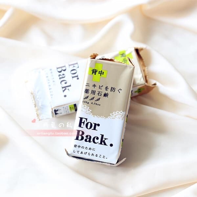 Xà Phòng Giảm Mụn Giảm Thâm Lưng FOR BACK Chính Hãng