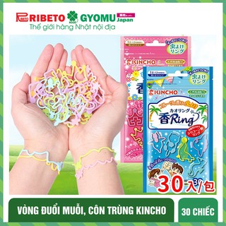 Vòng đuổi muỗi, côn trùng Kincho 30 chiếc cho bé - hàng nội địa Nhật Bản