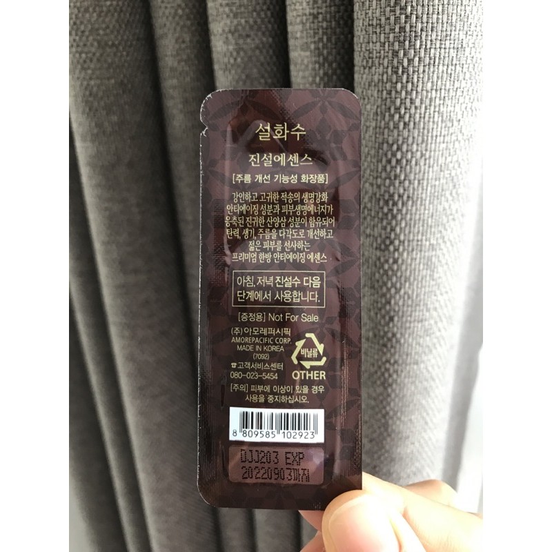 Tinh Chất Chống Lão Hoá Thông Đỏ Serum Sulwashoo (1 gói) | BigBuy360 - bigbuy360.vn