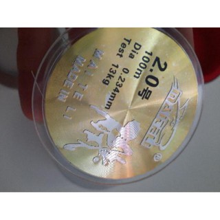 Cước hộp sắt maiteli dài 100m -