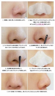 Miếng Dán Hút Mụn Good-Bye Black Head Cotton Mask Ciracle